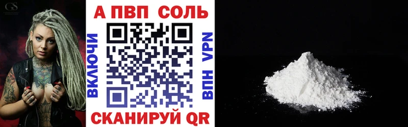 APVP СК КРИС ссылка на мегу как войти Ядрин