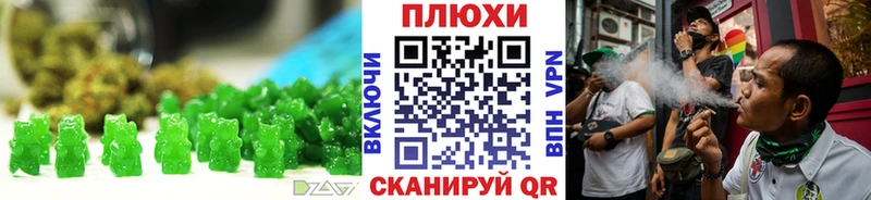 Еда ТГК марихуана  цены наркотик  Ядрин 