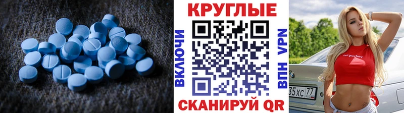 ЭКСТАЗИ 280мг  Ядрин 