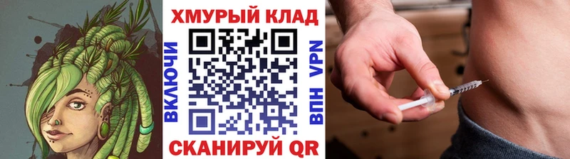 ГЕРОИН VHQ  Ядрин 
