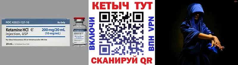 Кетамин ketamine  купить наркоту  Ядрин 