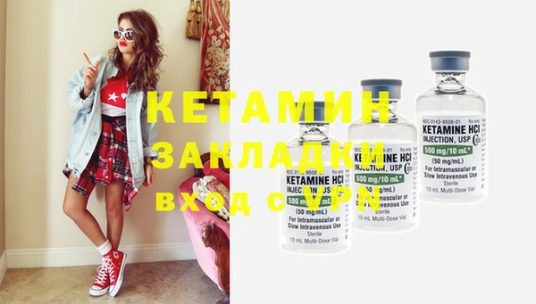 COCAINE Гусиноозёрск