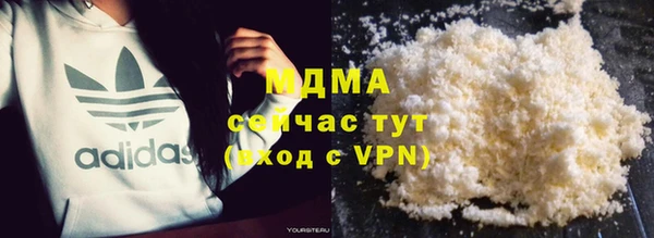 дживик Абаза