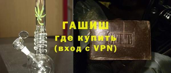 сатива Абдулино