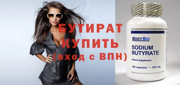 дживик Абинск