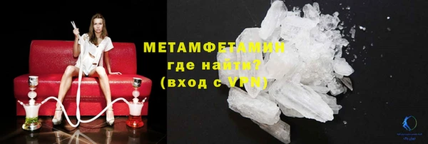 сатива Абдулино