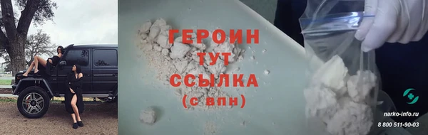 скорость mdpv Гусев