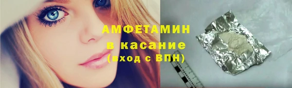 сатива Абдулино