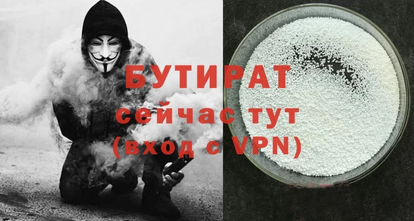 дживик Абаза