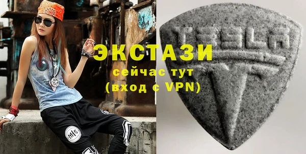 первитин Вяземский