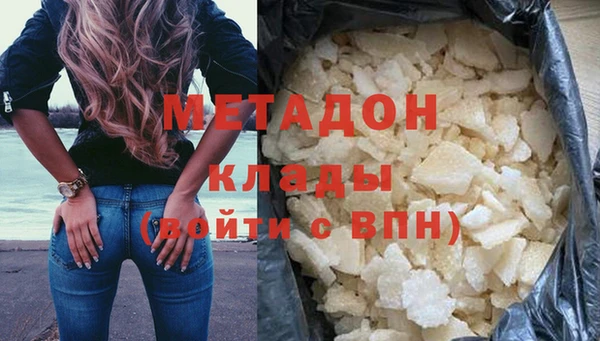кокаин премиум Инсар