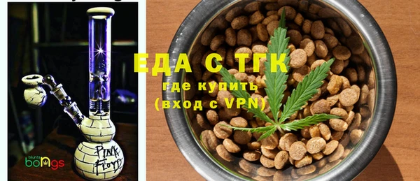 гашишное масло Алексеевка