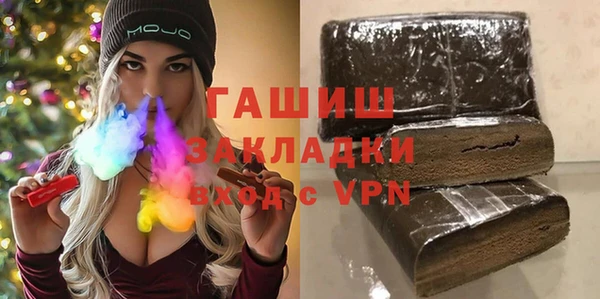 сатива Абдулино