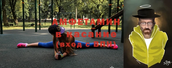 кристаллы Касимов