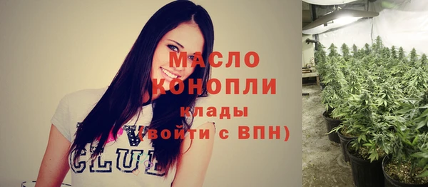 MESCALINE Гусь-Хрустальный