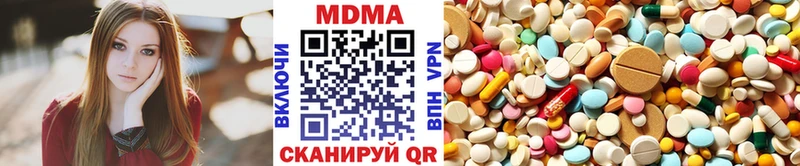 МДМА кристаллы  Ядрин 