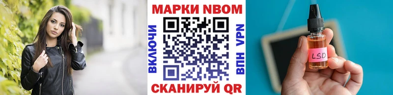Марки 25I-NBOMe 1,8мг  как найти   Ядрин 