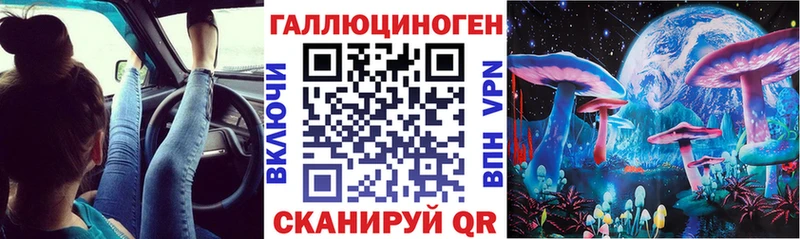 Псилоцибиновые грибы ЛСД  Ядрин 